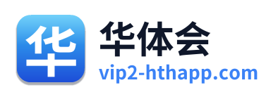 华体会 Logo